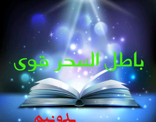 عکس با اسم سحر