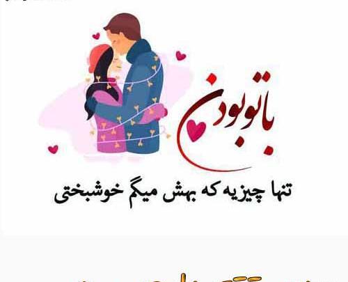 عکس با اسم سحر