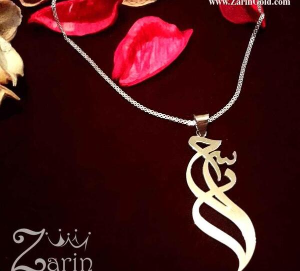 عکس با اسم سحر