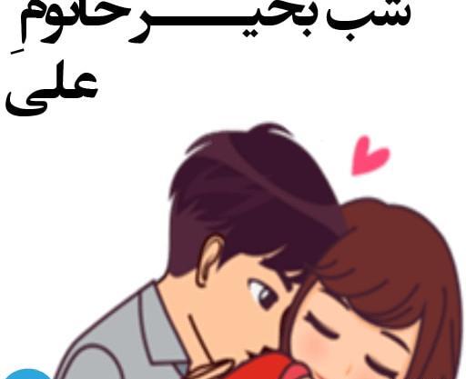 عکس با اسم سحر