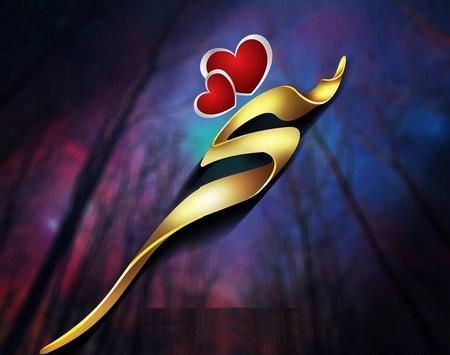 عکس پروفایل با اسم سحر