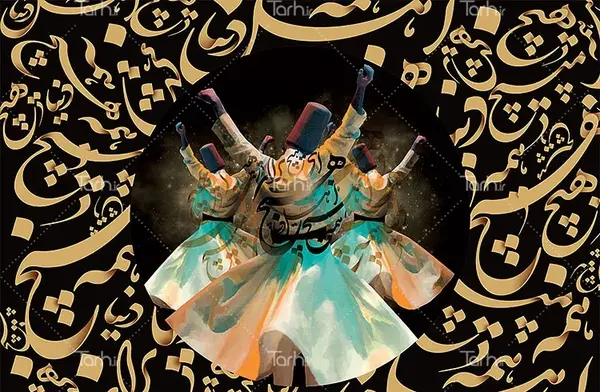 عکس رقص سماع زن