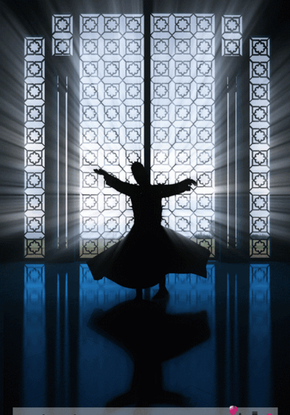 عکس رقص سماع زن