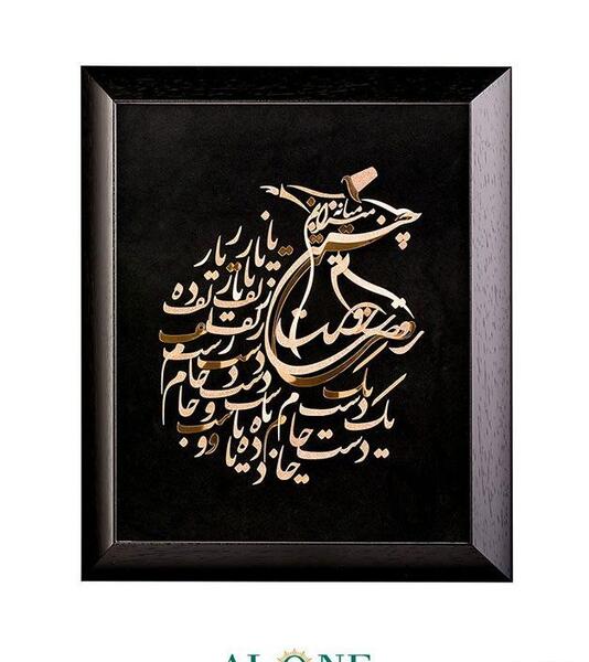 عکس رقص سماع زن