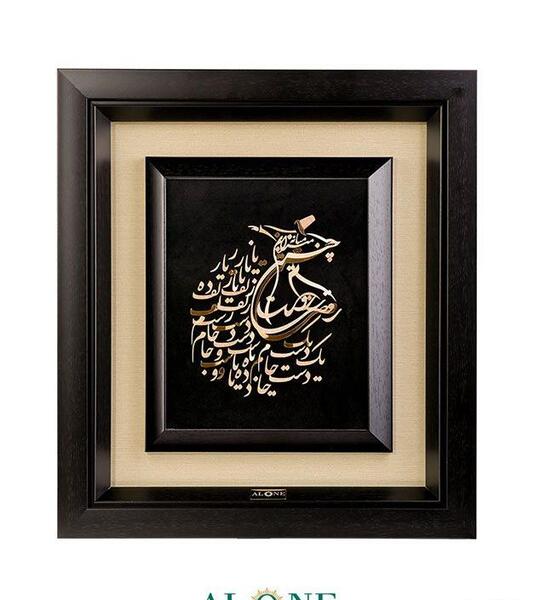 عکس رقص سماع با شعر