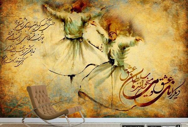 عکس رقص سماع با شعر