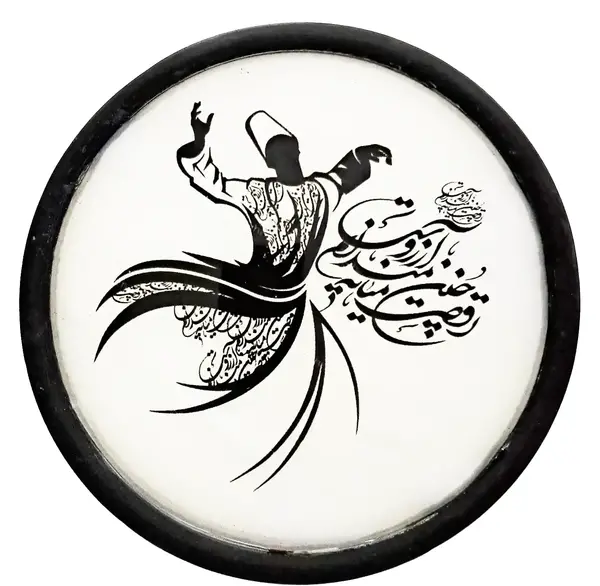 عکس رقص سماع با شعر