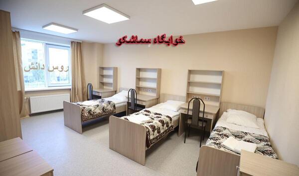 عکس دانشگاه سماشکو