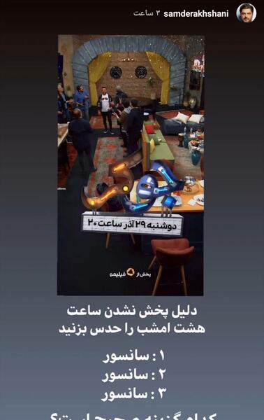 عکس سام درخشانی در جوکر
