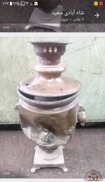 عکس سماور طلا قدیمی