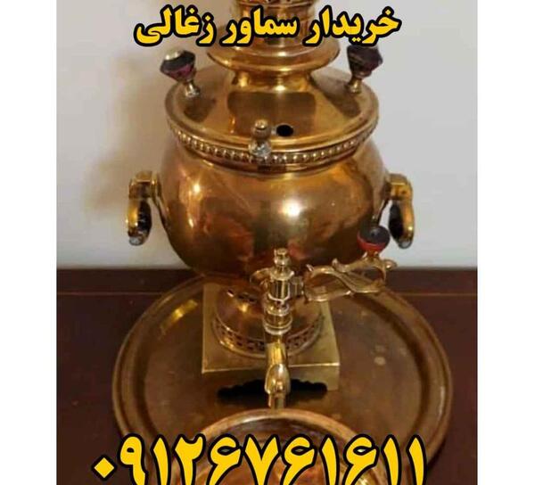 عکس سماور روسی طلا