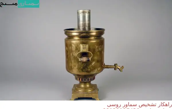 عکس سماور روسی طلا