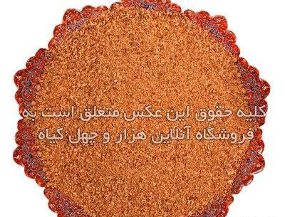 عکس سماق قهوه ای