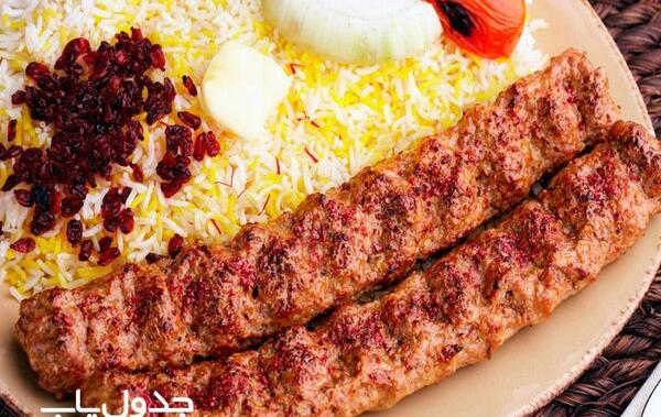 عکس سماق کوبیده