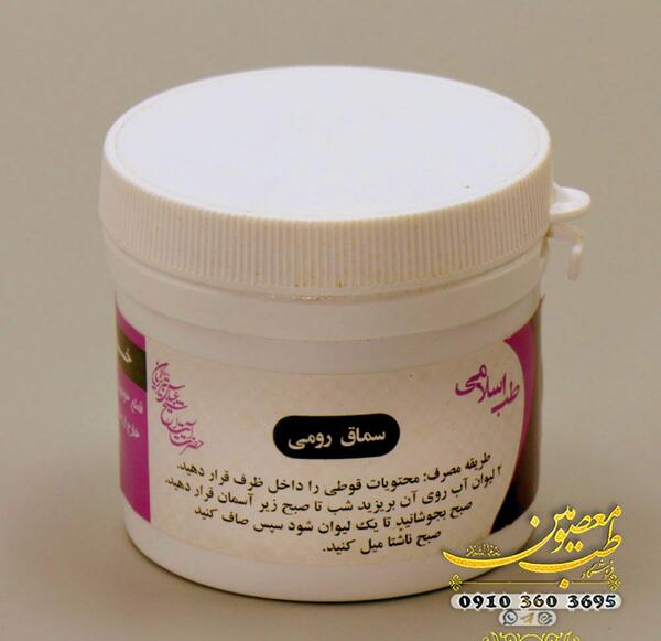 عکس سماق رومی