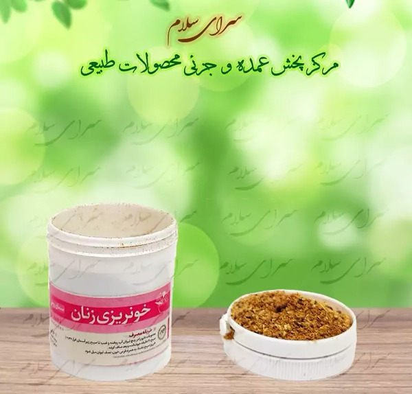 عکس سماق رومی