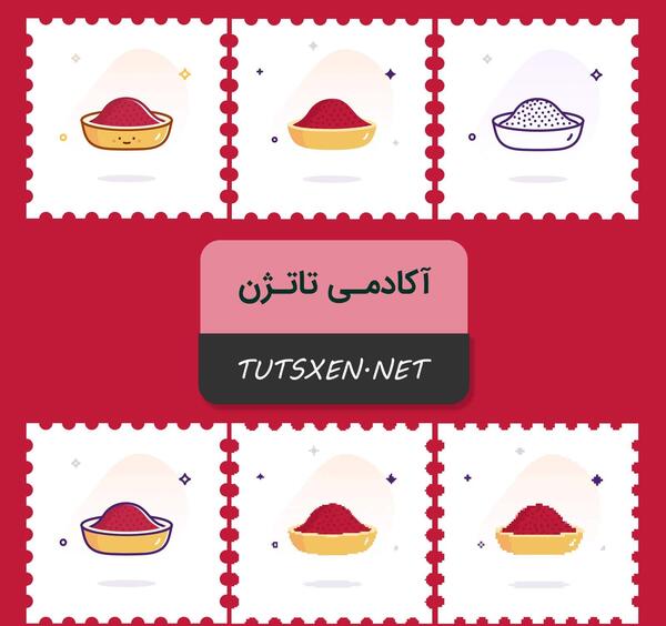 عکس سماق در سفره هفت سین