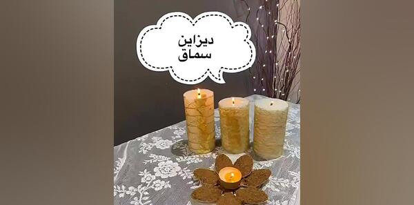 عکس سماق برای سفره هفت سین