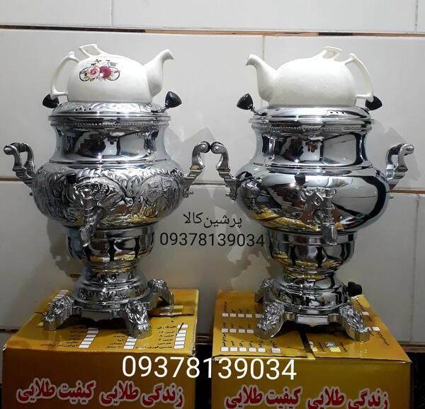 عکس سماور جدید