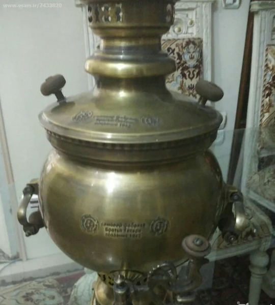 عکس سماور قدیمی