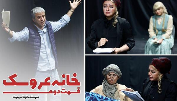 عکس سیما تیرانداز و همسر جدیدش و فرزندش