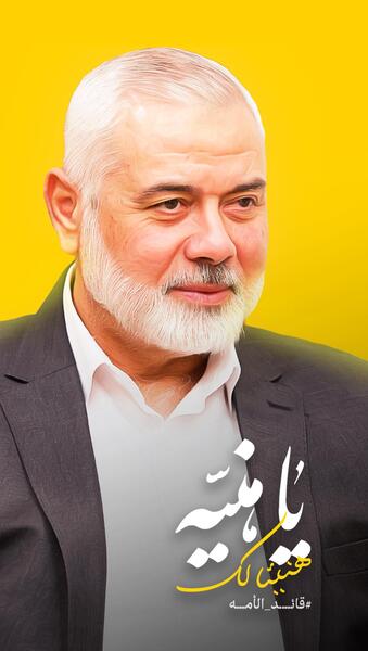 عکس پروفایل اسماعیل