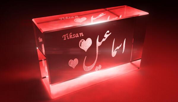 عکس پروفایل اسماعیل