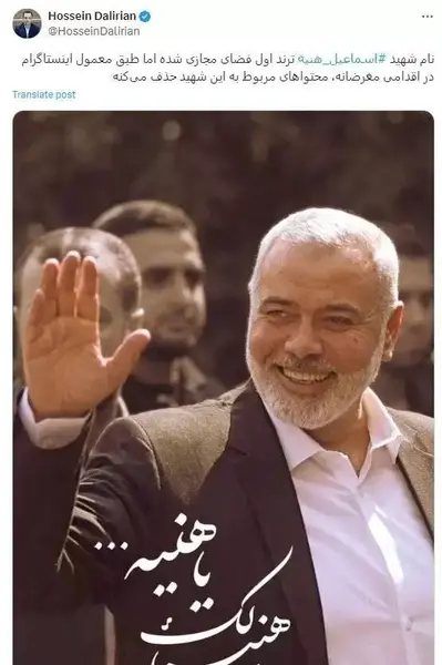 عکس پروفایل اسماعیل