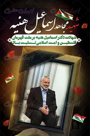 عکس پروفایل اسماعیل