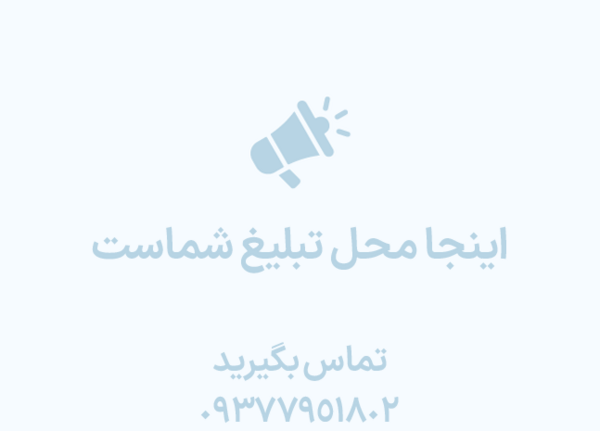 عکس پروفایل اسماعیل