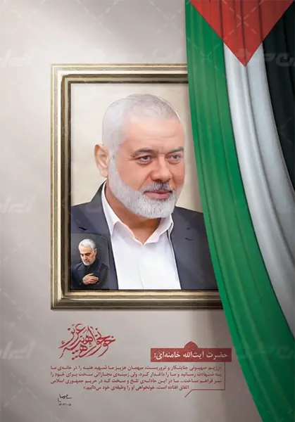عکس پروفایل اسماعیل