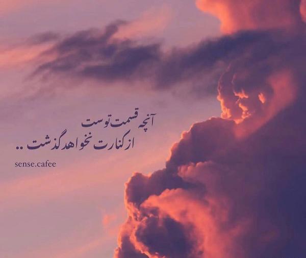 عکس پروفایل اسمانی