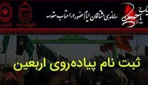 عکس عكس اسم سماح