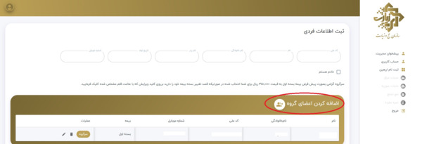 عکس عكس اسم سماح