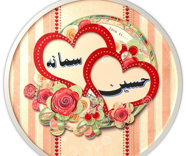 عکس اسم سمانه به انگلیسی