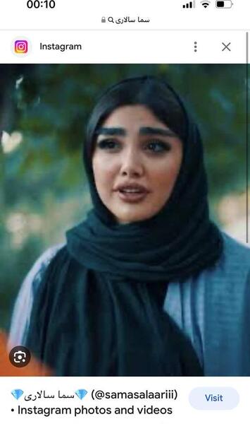 عکس از سما سالاری