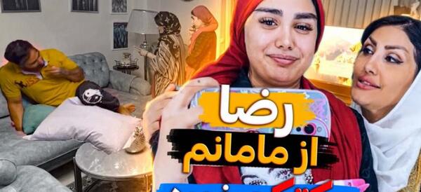عکس از سما سالاری