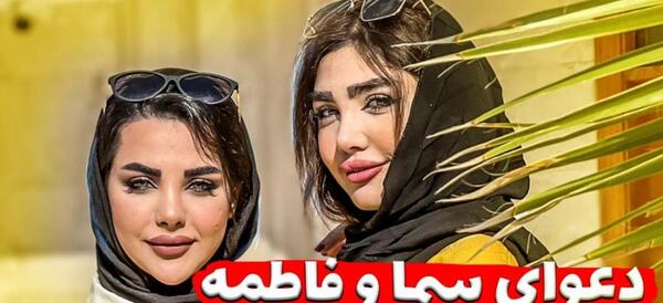 عکس از سما سالاری