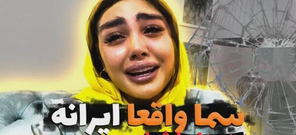 عکس سما سالاری