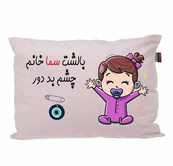 عکس عكس اسم سما