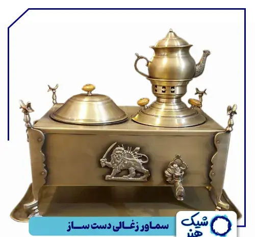 عکس سماور برنجی با قیمت
