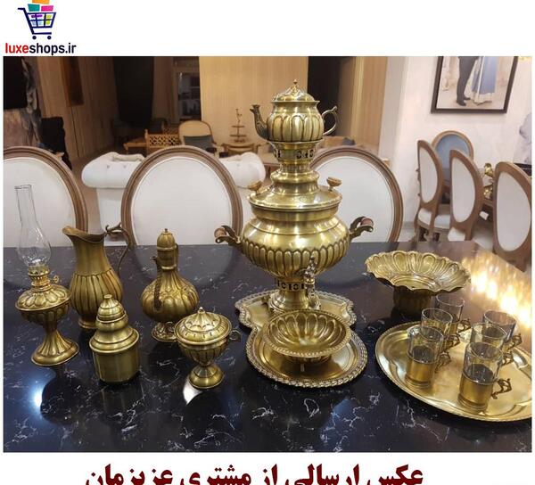 عکس سماور برنجی با قیمت