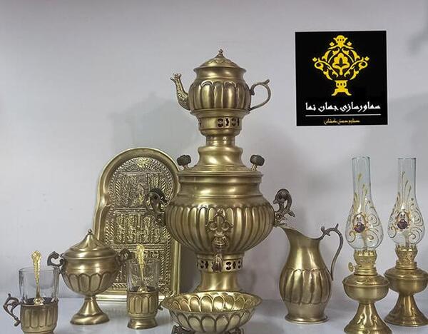 عکس سماور ذغالی برنجی