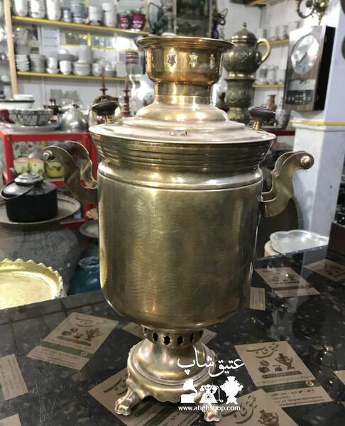 عکس سماور زغالی قدیمی روسی