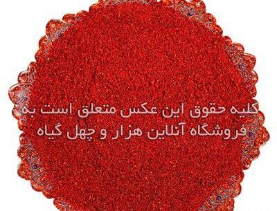 عکس سماق قرمز