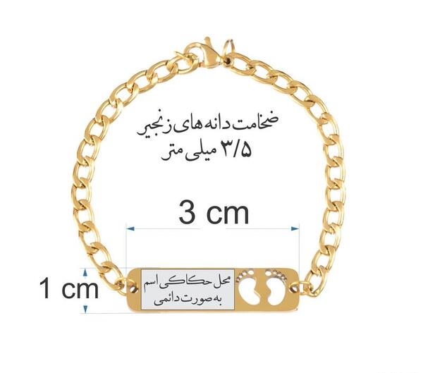 عکس اسم ساجده به انگلیسی