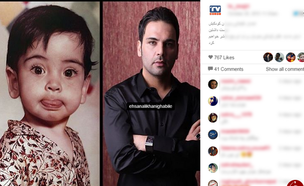 عکس بچه ساجده سلیمانی