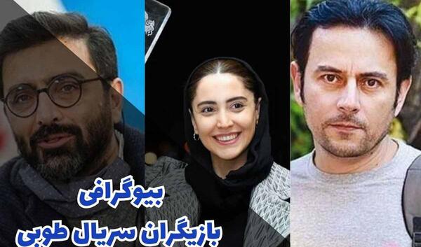 عکس ساجده در سریال طوبی