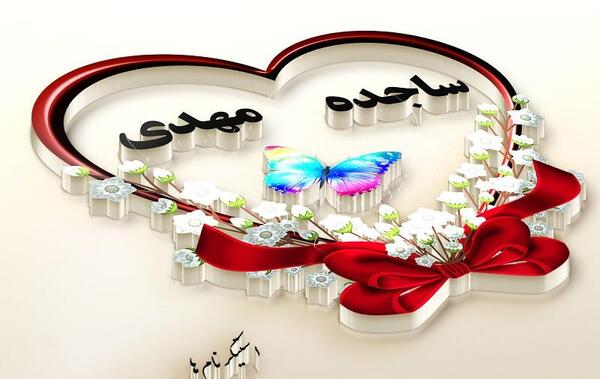 عکس ساجده ها