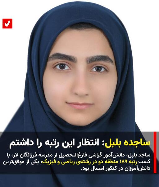عکس ساجده ها